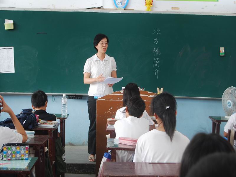 代表圖案