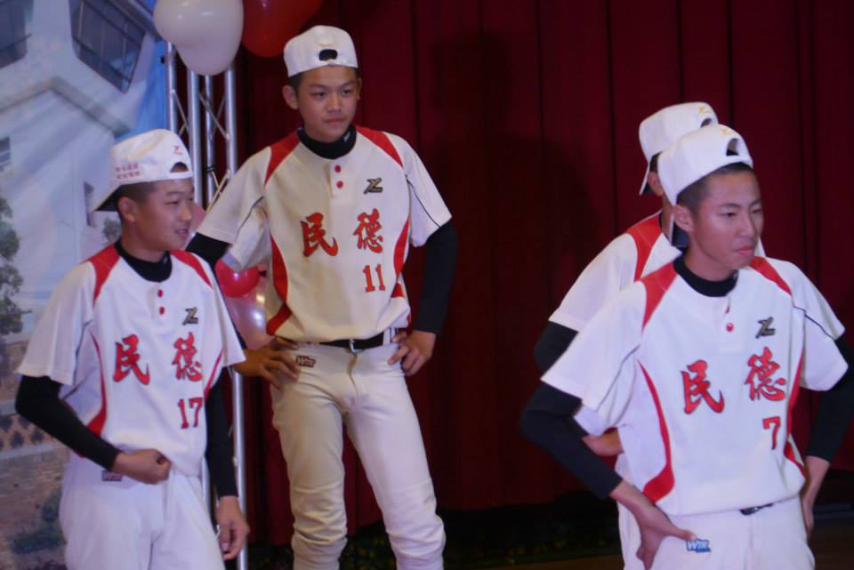 代表圖案