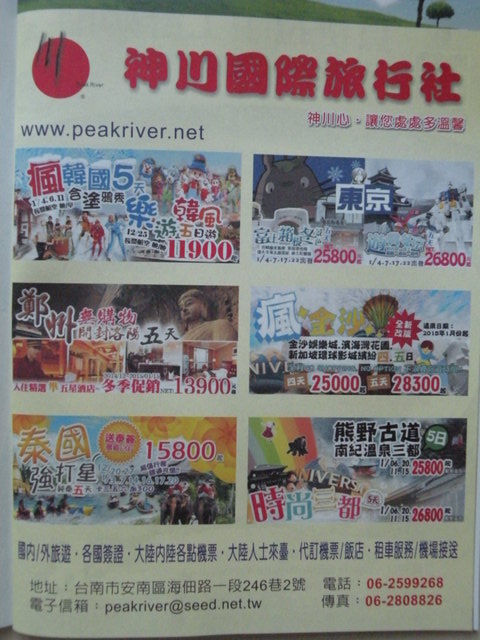 代表圖案