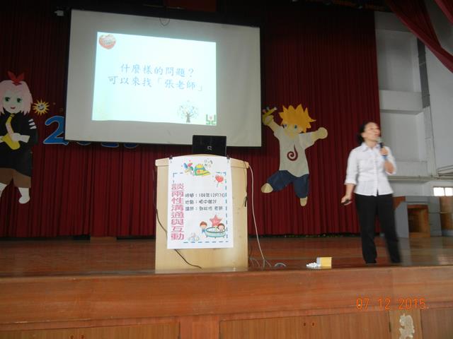 代表圖案