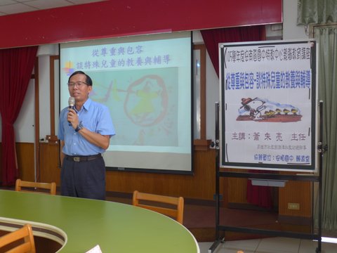 代表圖案