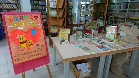 代表圖案