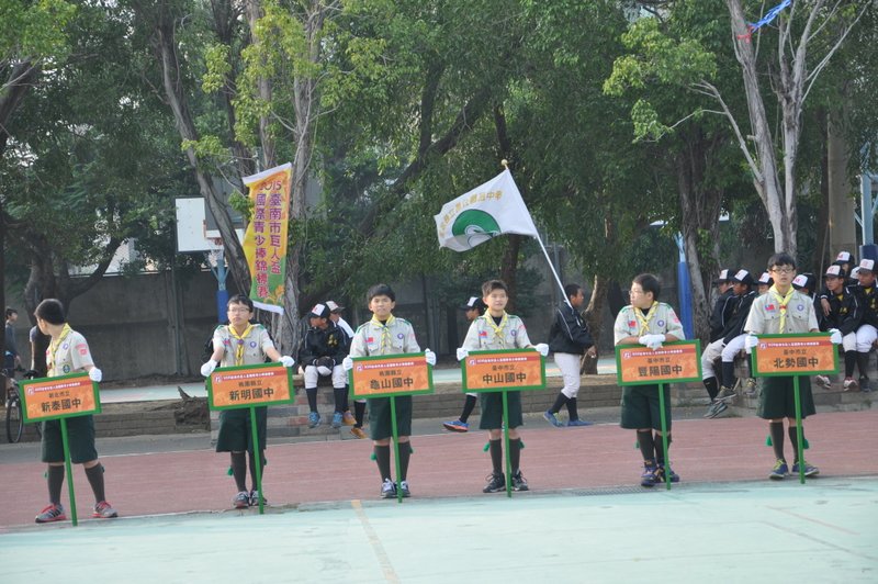 代表圖案