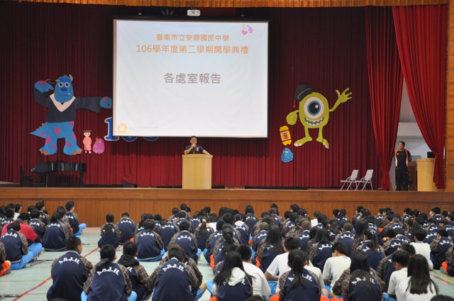 代表圖案