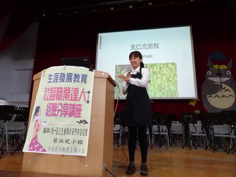 代表圖案