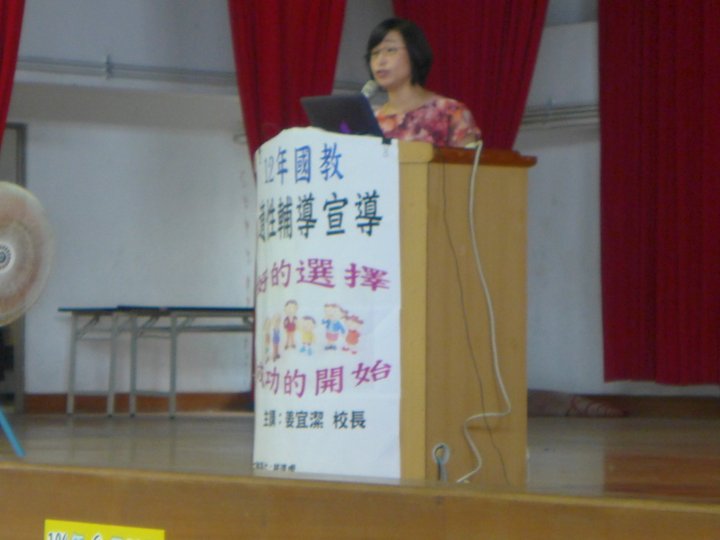代表圖案