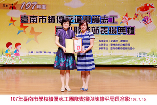 代表圖案