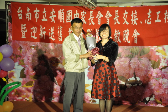 代表圖案
