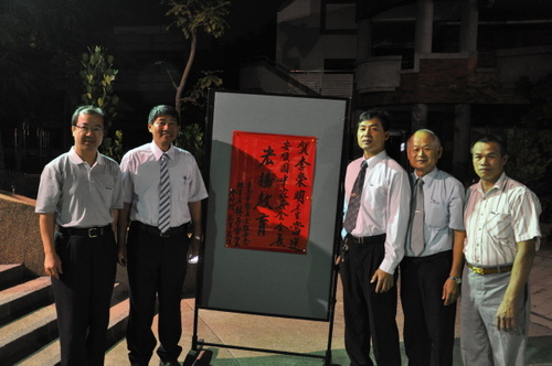 代表圖案