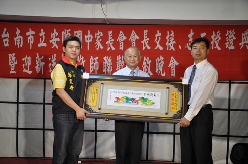 代表圖案