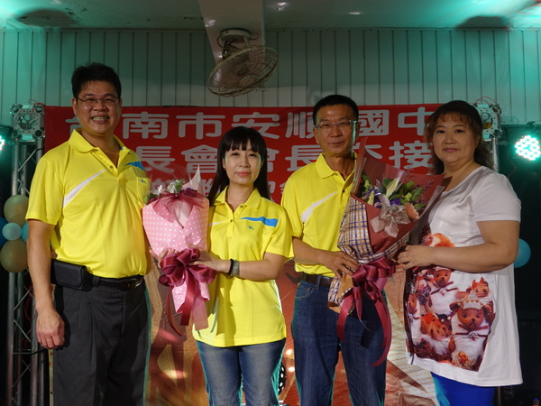 代表圖案