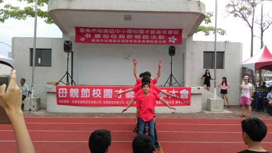 代表圖案