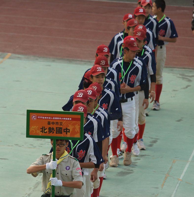 代表圖案