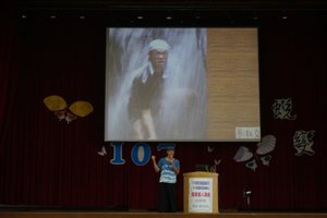 1071001職業達人講座