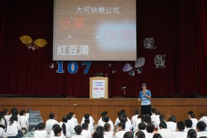 代表圖案