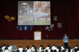 1071001職業達人講座