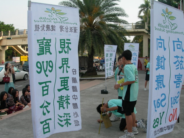 代表圖案